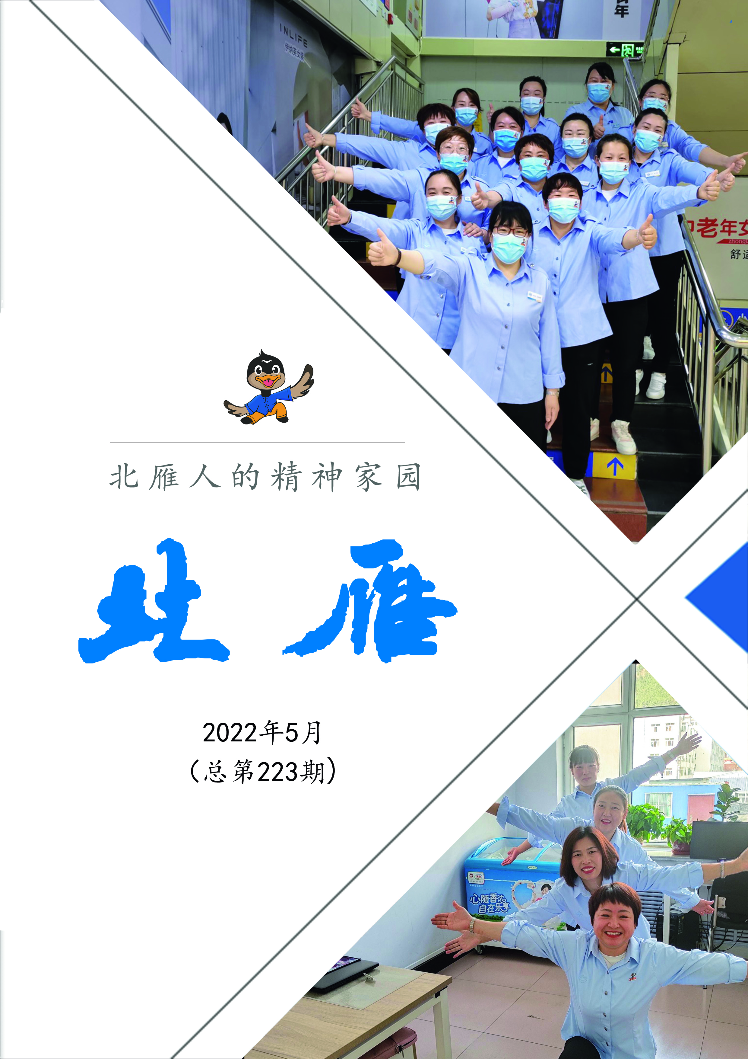 2022年第03期